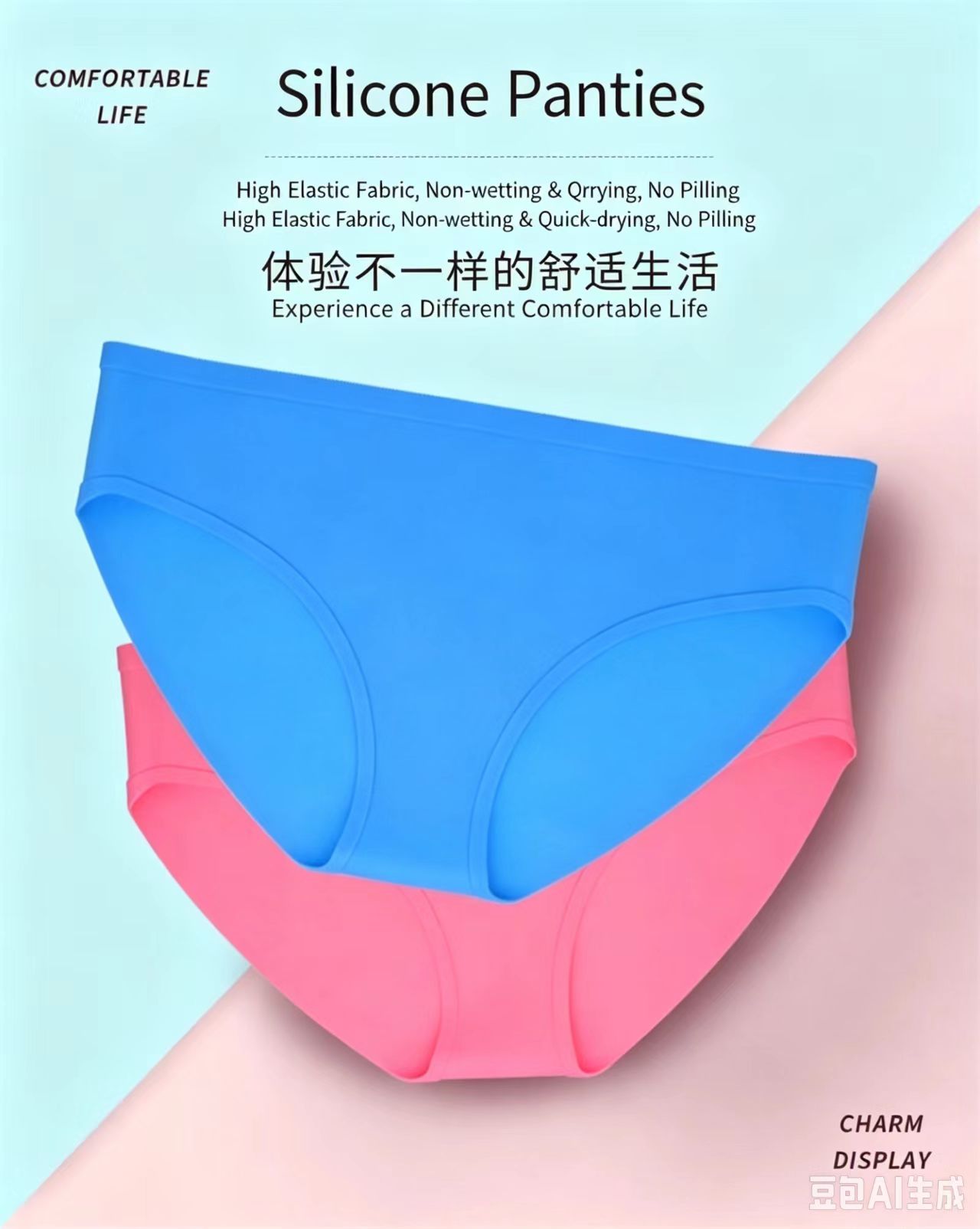 Silicone Swimming Trunks Low W - đánh giá và giá Underwear